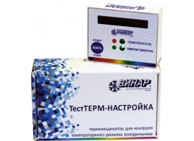 ТестТЕРМ-НАСТРОЙКА