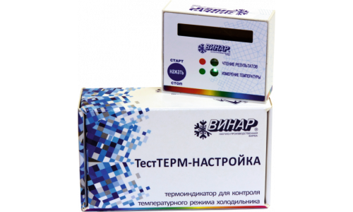 ТестТЕРМ-НАСТРОЙКА