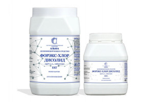 ФОРЭКС-ХЛОР ДИСОЛИД (50%а.х., таблетки)