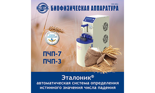 Эталоник