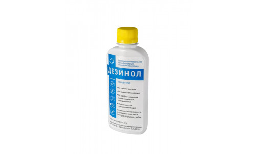 Дезинол