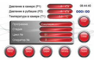 Паровой стерилизатор PHS 100