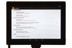 Микроскоп цифровой Levenhuk MED D30T LCD, тринокулярный