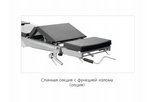 Операционный стол ОК-ГАММА МОБИЛ