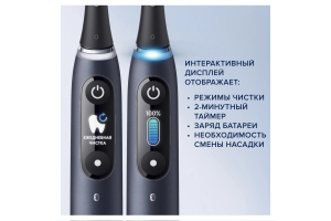 Электрическая зубная щетка Oral-B iO 9 Black Onyx с футляром