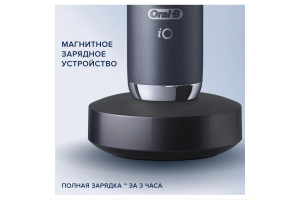 Электрическая зубная щетка Oral-B iO 9 Black Onyx с футляром
