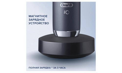Электрическая зубная щетка Oral-B iO 9 Black Onyx с футляром