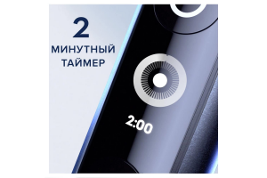 Электрическая зубная щетка Oral-B iO 6 Black Lava