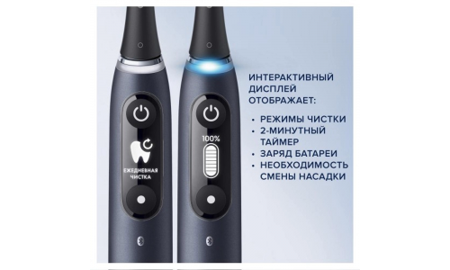 Электрическая зубная щетка Oral-B iO 6 Black Lava