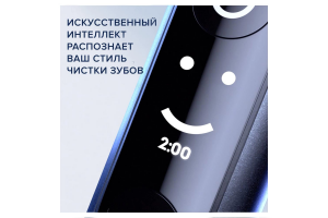 Электрическая зубная щетка Oral-B iO 6 Black Lava