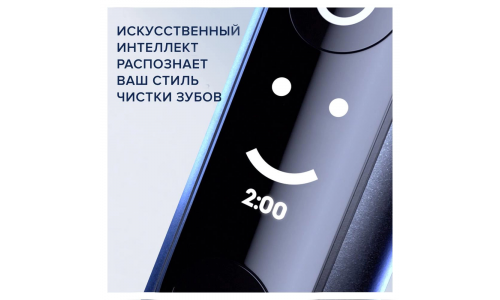 Электрическая зубная щетка Oral-B iO 6 Black Lava