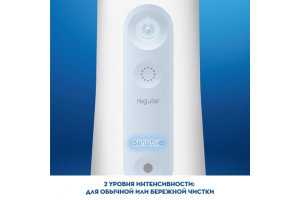 Ирригатор Oral-B Aquacare 4 Pro-Expert MDH20.016.2 