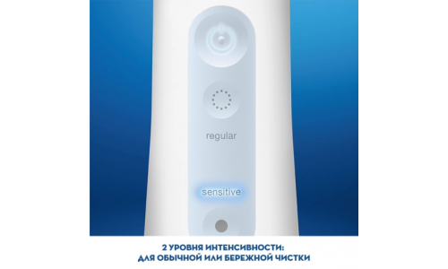 Ирригатор Oral-B Aquacare 4 Pro-Expert MDH20.016.2 