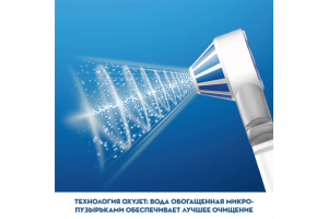 Ирригатор Oral-B Aquacare 4 Pro-Expert MDH20.016.2 