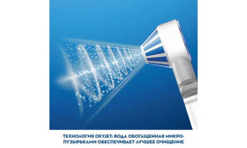 Ирригатор Oral-B Aquacare 4 Pro-Expert MDH20.016.2 