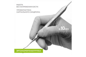 Инструмент для снятия зубных отложений (очиститель) 1709F