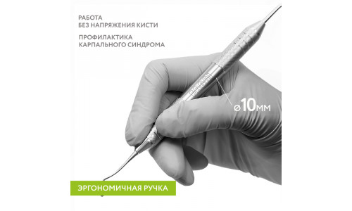 Инструмент для удаления зубных камней 1704F