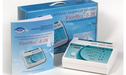 Узормед-Б-2К-Иммуно